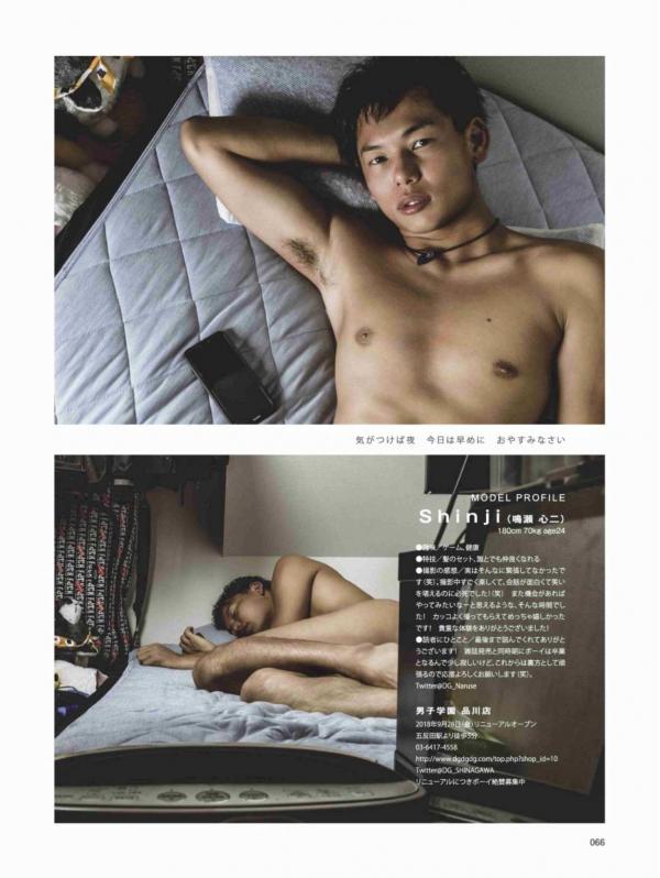 Badi-November-2018